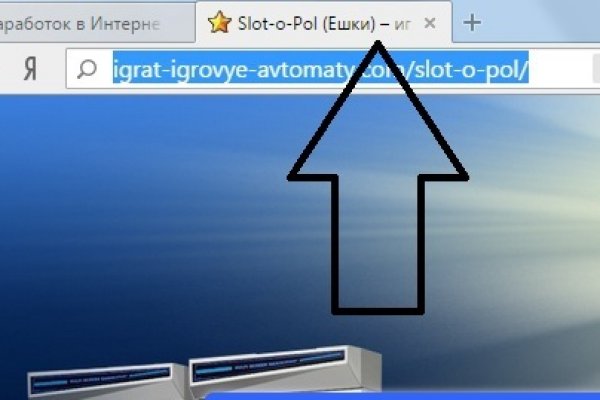 Официальная тор ссылка кракен сайта