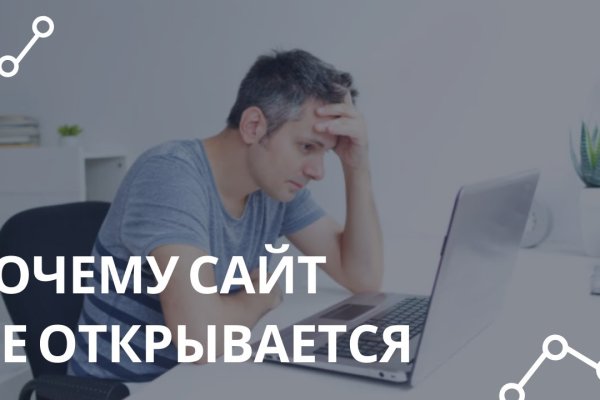 Как отличить оригинальный сайт кракена