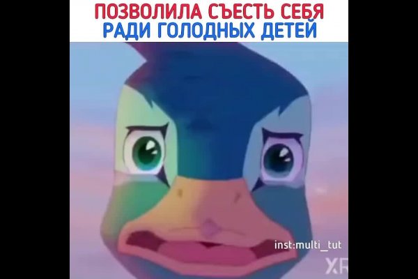 Как зайти на кракен kr2web in