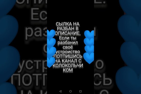 Кракен сообщество