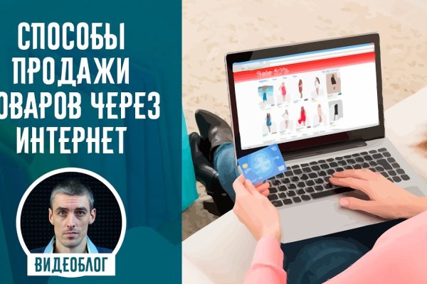 Kraken ссылка для тору